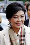https://upload.wikimedia.org/wikipedia/commons/thumb/6/68/9153ri-Yingluck_Shinawatra.jpg/100px-9153ri-Yingluck_Shinawatra.jpg